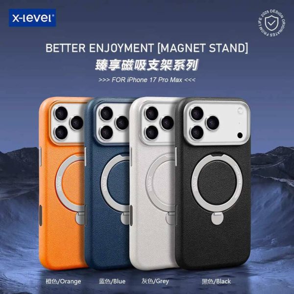 X level Better enjoyment leather Magsafe Metal stand case available for iphone 17 Pro max, 17 Pro